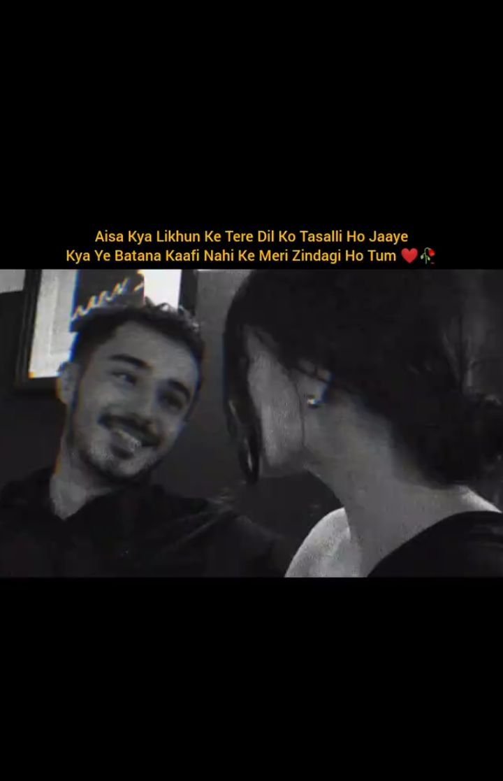 Line Romantic Shayari