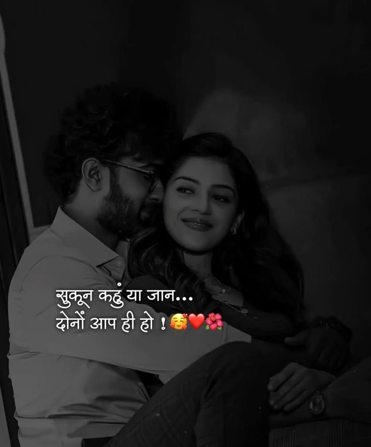 Boyfriend Love Shayari