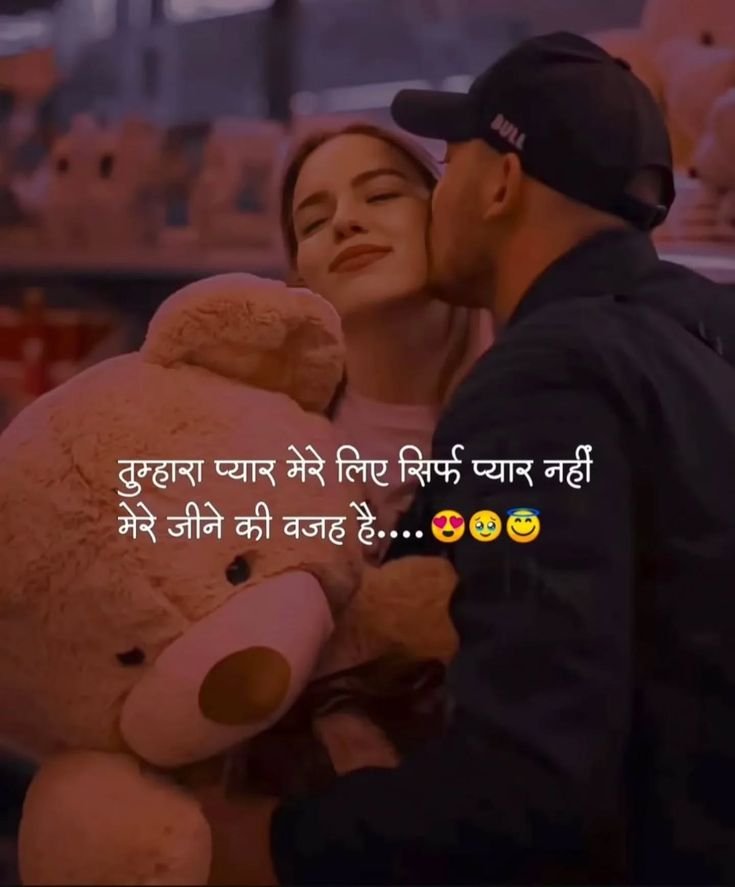 Boyfriend Love Shayari