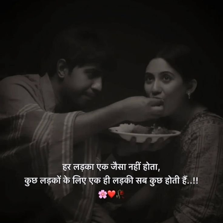 Cute Romantic Shayari Cute Romantic Shayari