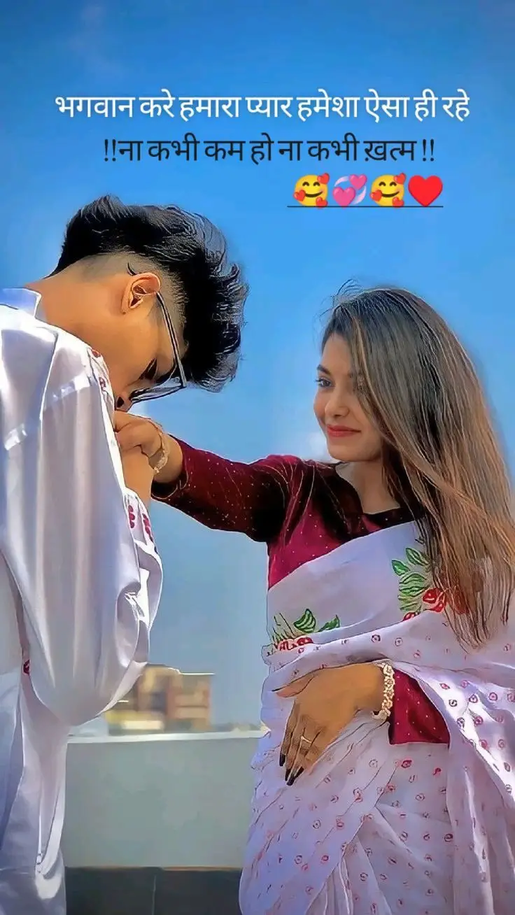 Romantic Shayari For Wife