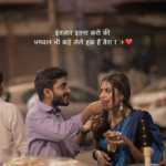Sad Love Shayari