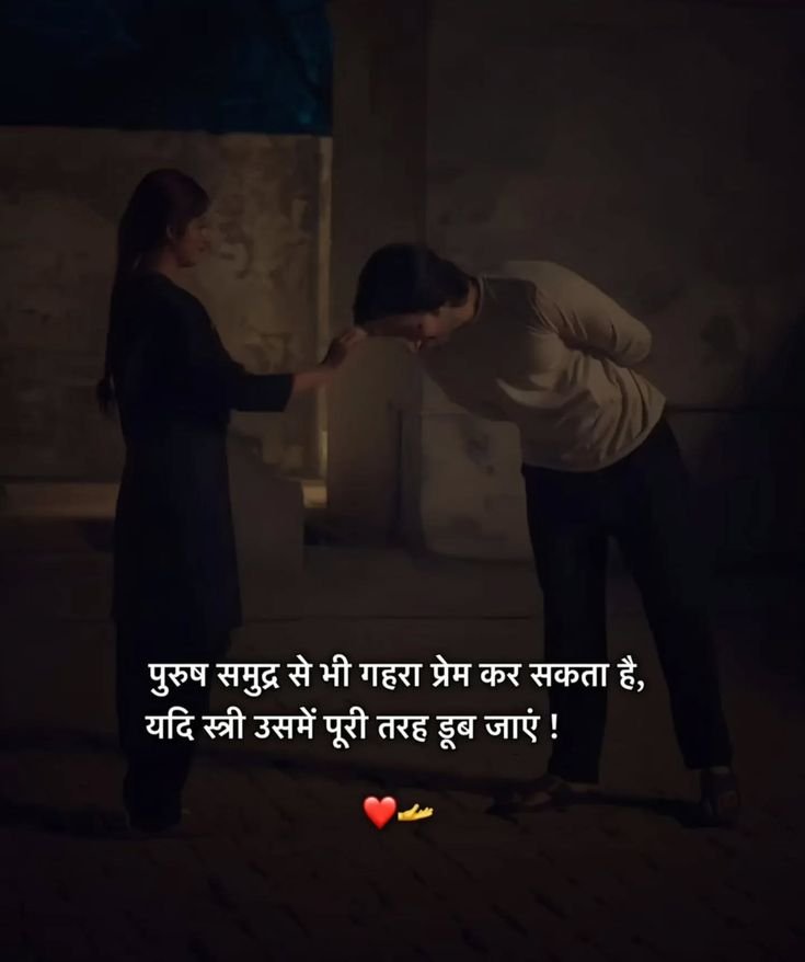 True Love Romantic Shayari True Love Romantic Shayari