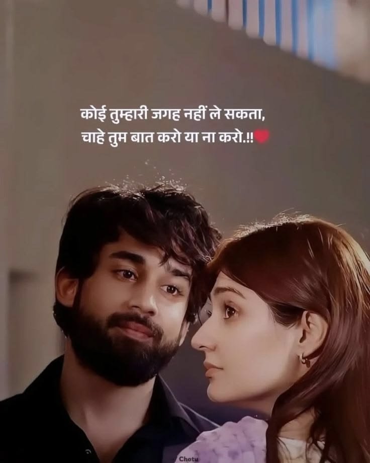 True Love Shayari