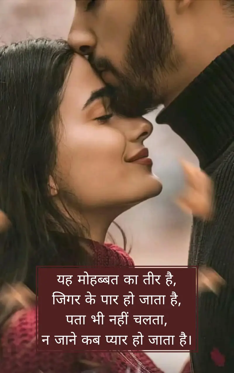 love shayari love shayari