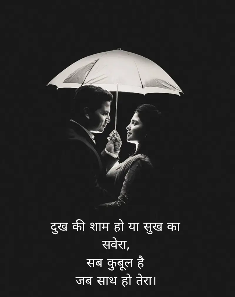 love shayari x