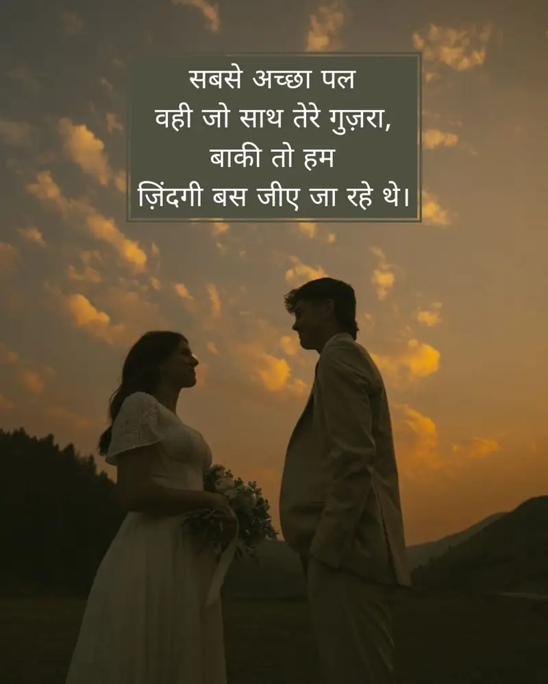 love shayari x love shayari x