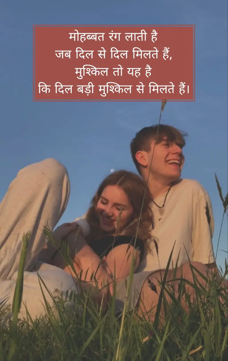 love shayari x love shayari x