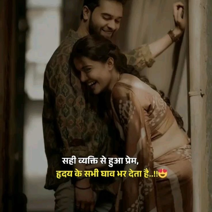 और Emotional Love Shayari for Boyfriend